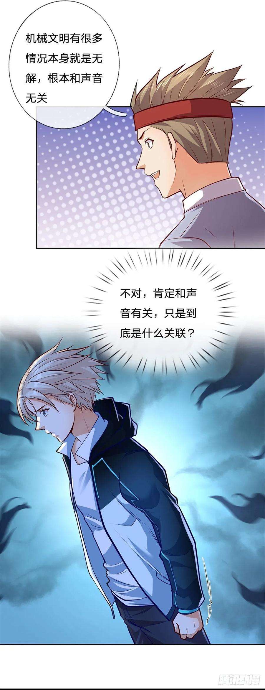 开局签到超神封印卡35话 绝境