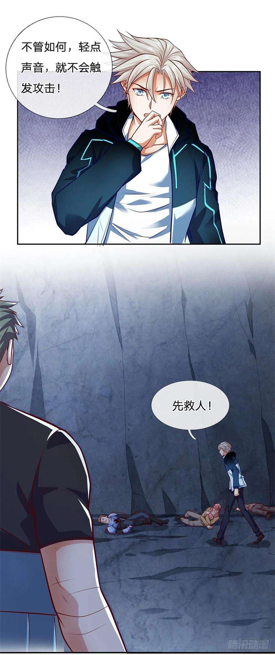 开局签到超神封印卡35话 绝境