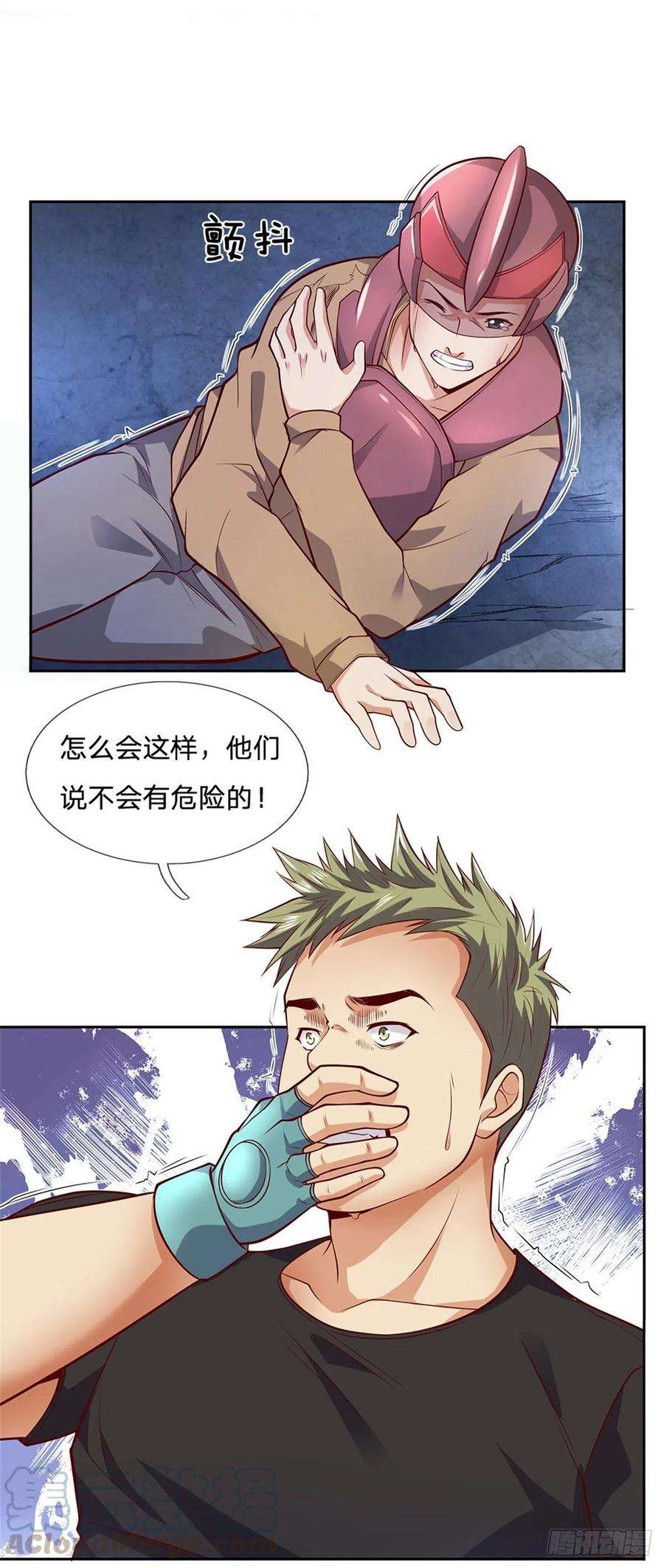 开局签到超神封印卡35话 绝境