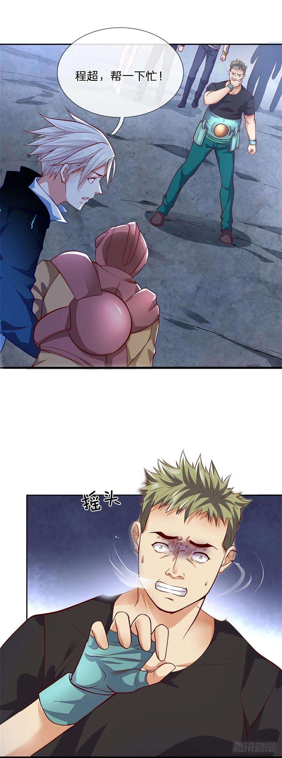 开局签到超神封印卡35话 绝境