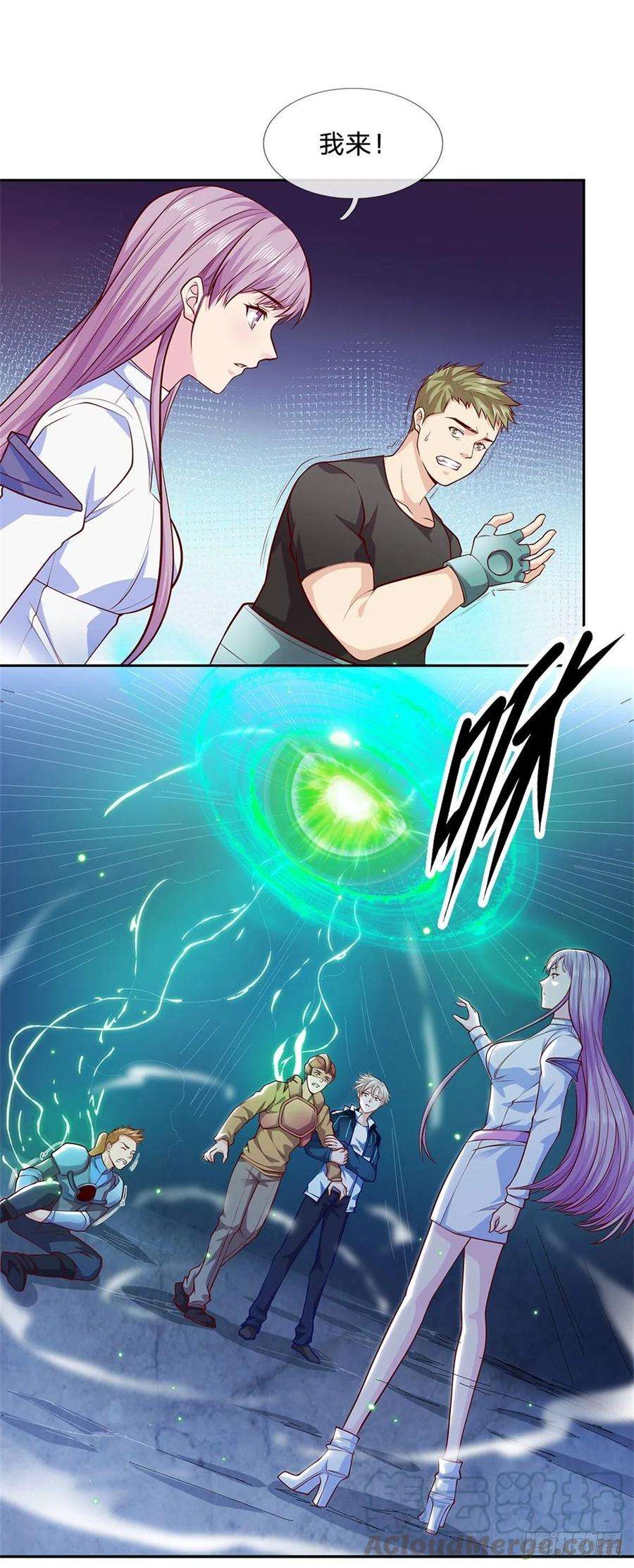 开局签到超神封印卡35话 绝境