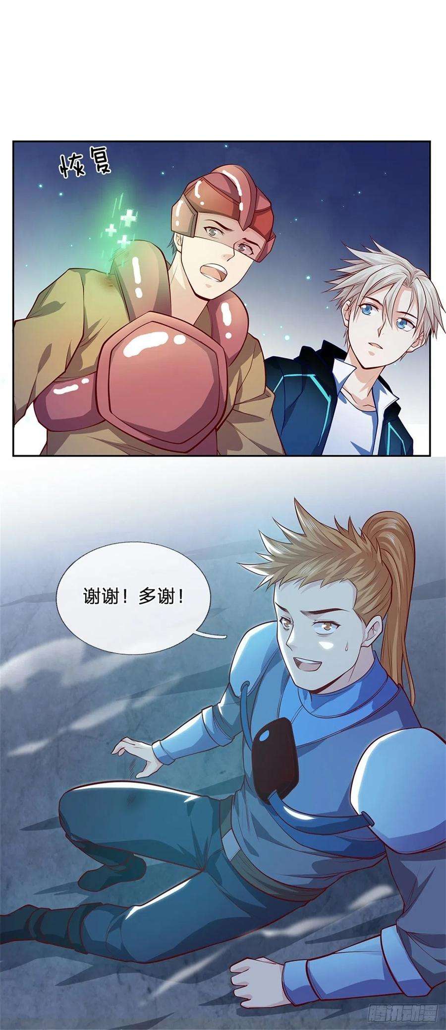 开局签到超神封印卡35话 绝境