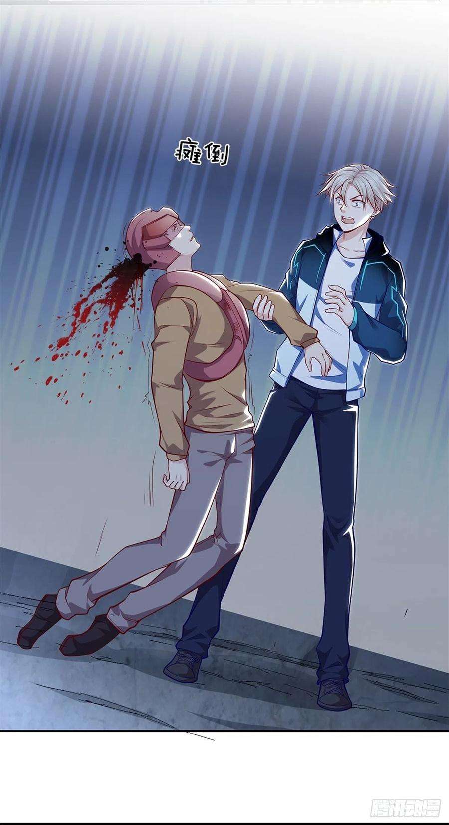 开局签到超神封印卡35话 绝境