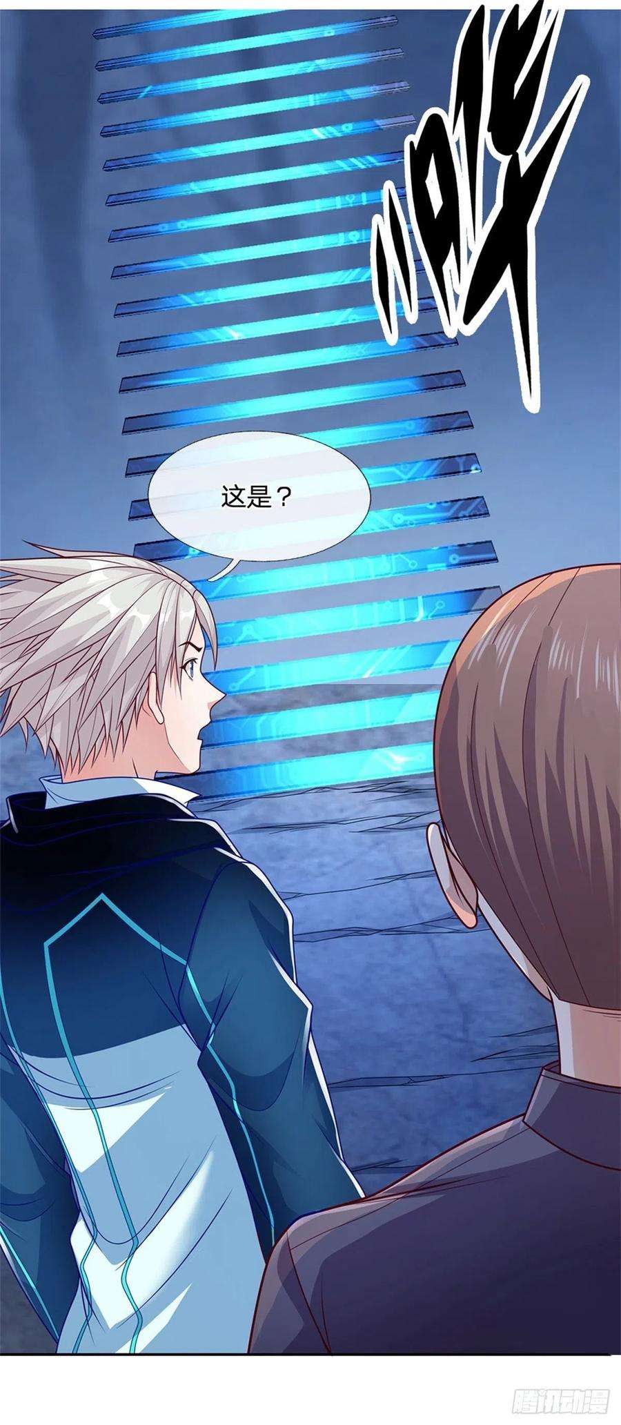 开局签到超神封印卡36话 神秘通道