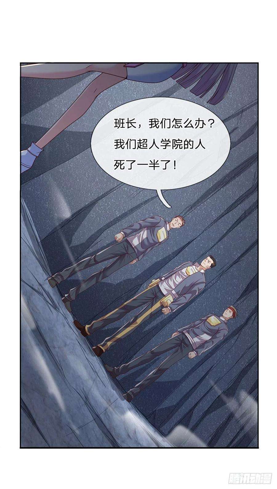 开局签到超神封印卡36话 神秘通道