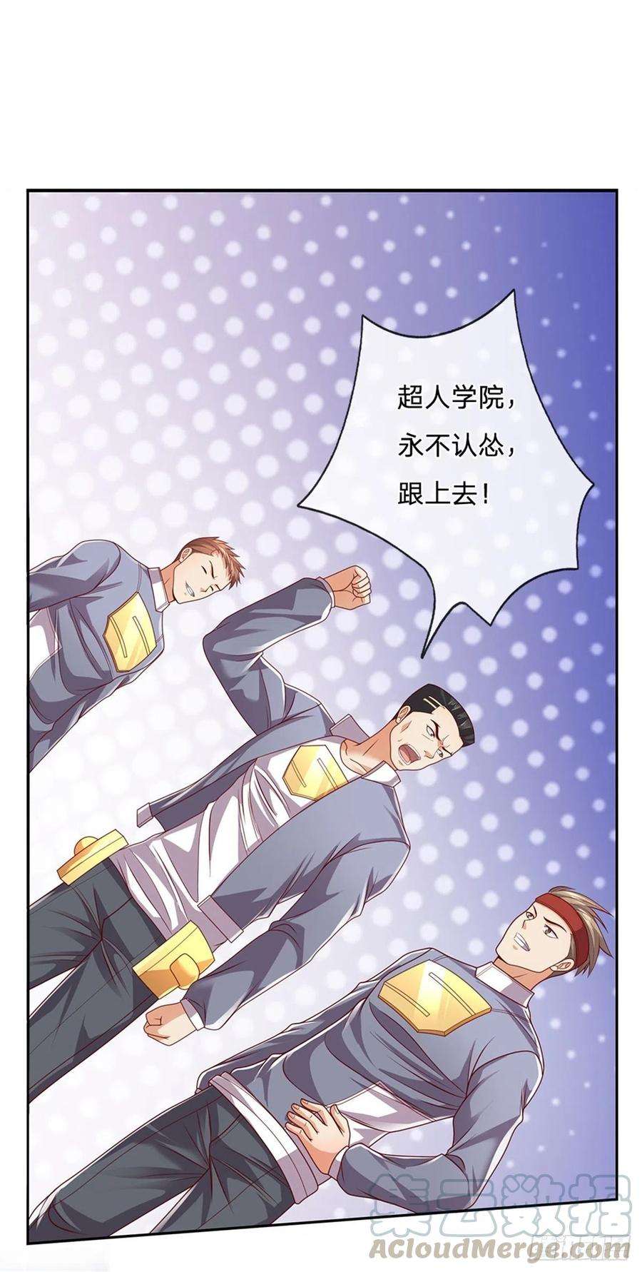 开局签到超神封印卡36话 神秘通道