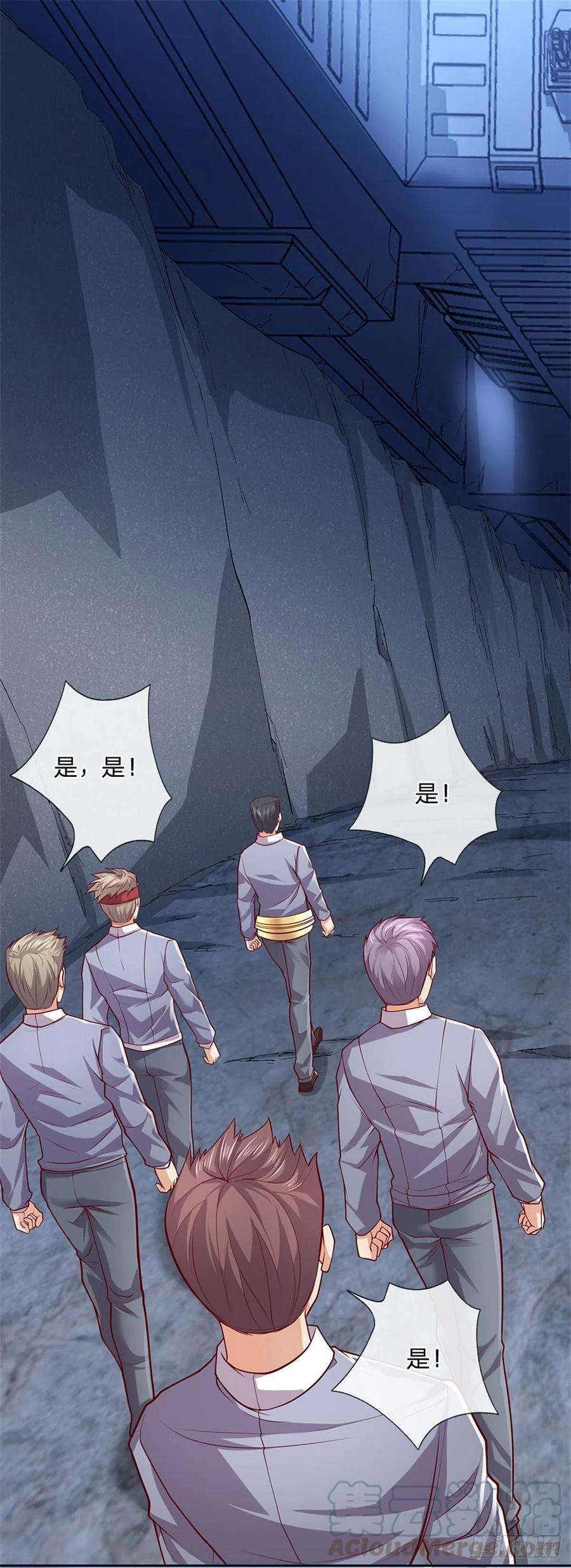 开局签到超神封印卡36话 神秘通道