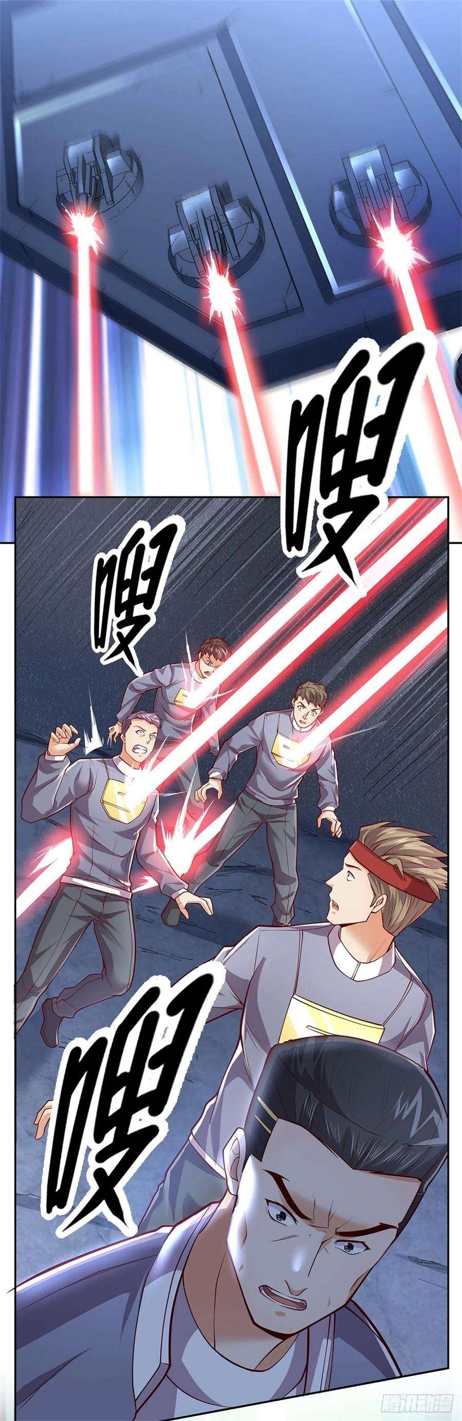 开局签到超神封印卡36话 神秘通道