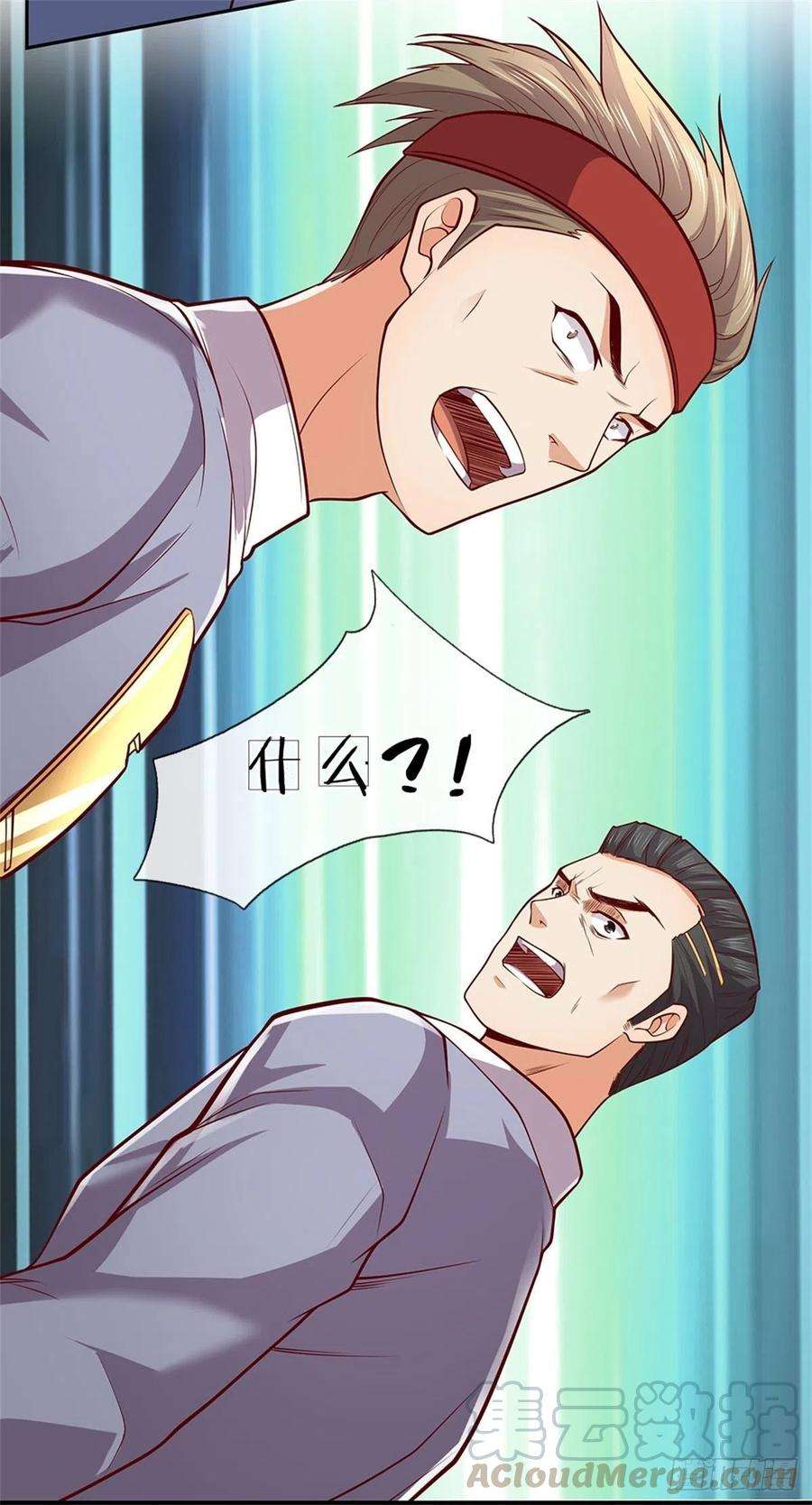 开局签到超神封印卡36话 神秘通道