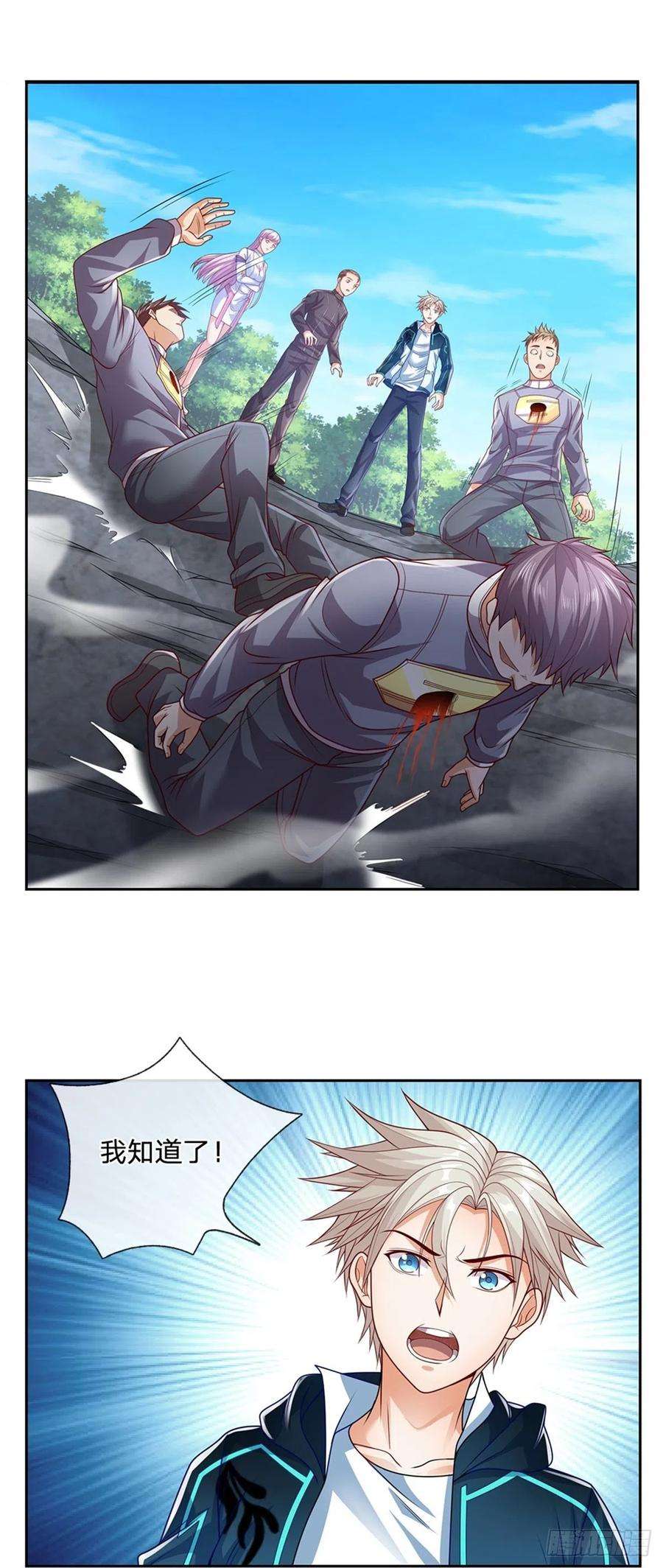 开局签到超神封印卡36话 神秘通道