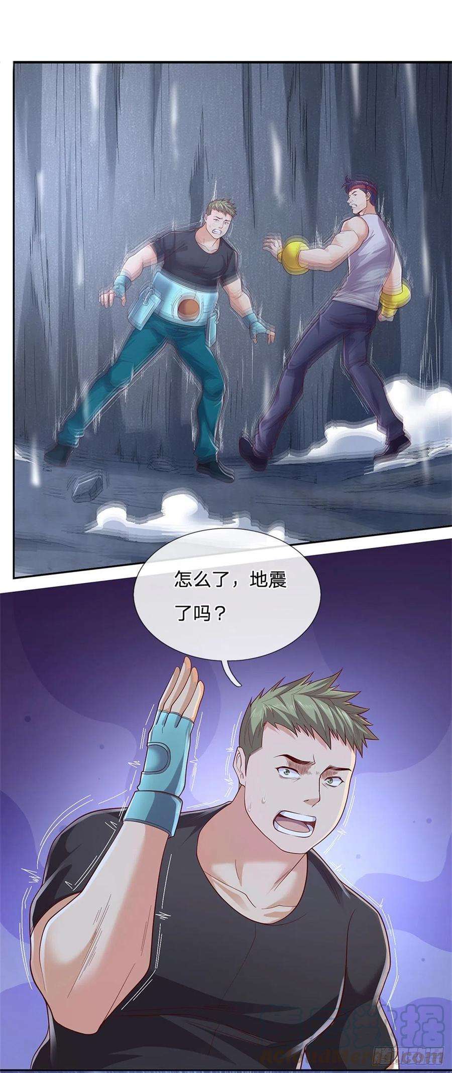 开局签到超神封印卡37话 核心区域