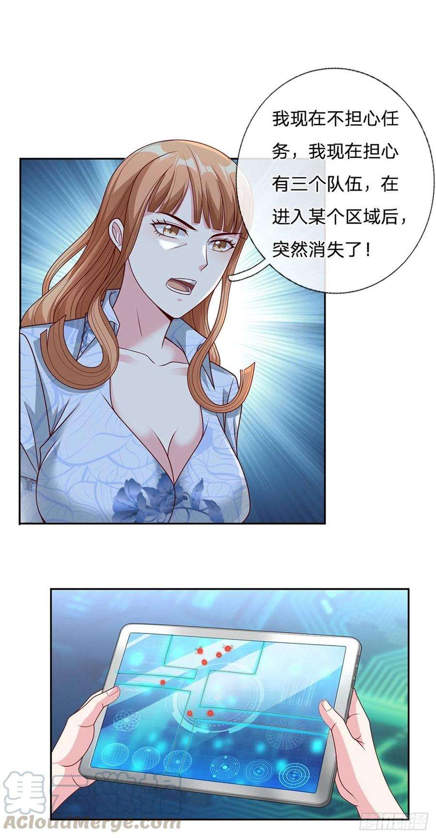 开局签到超神封印卡37话 核心区域