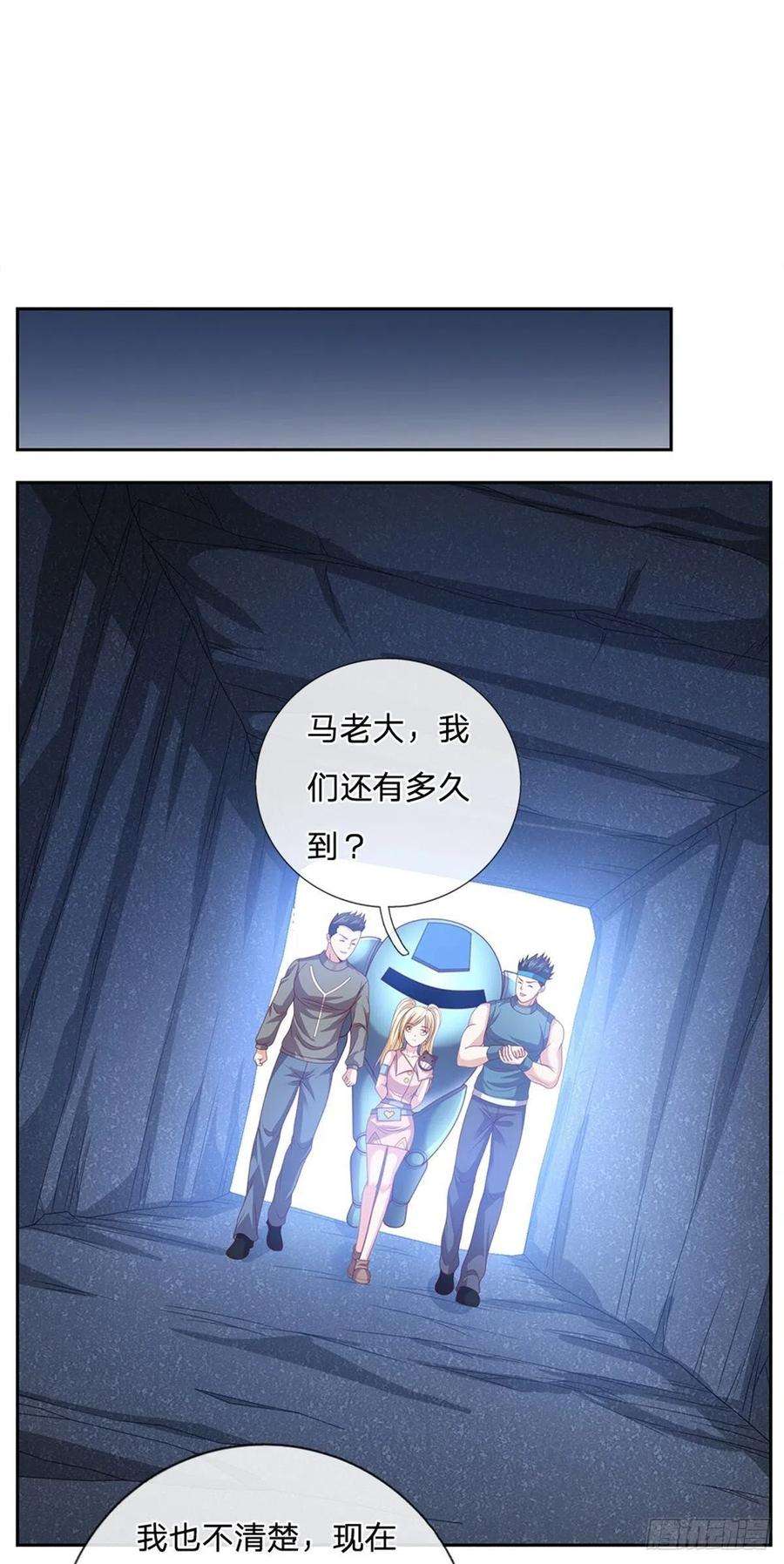开局签到超神封印卡41话 空间移动球