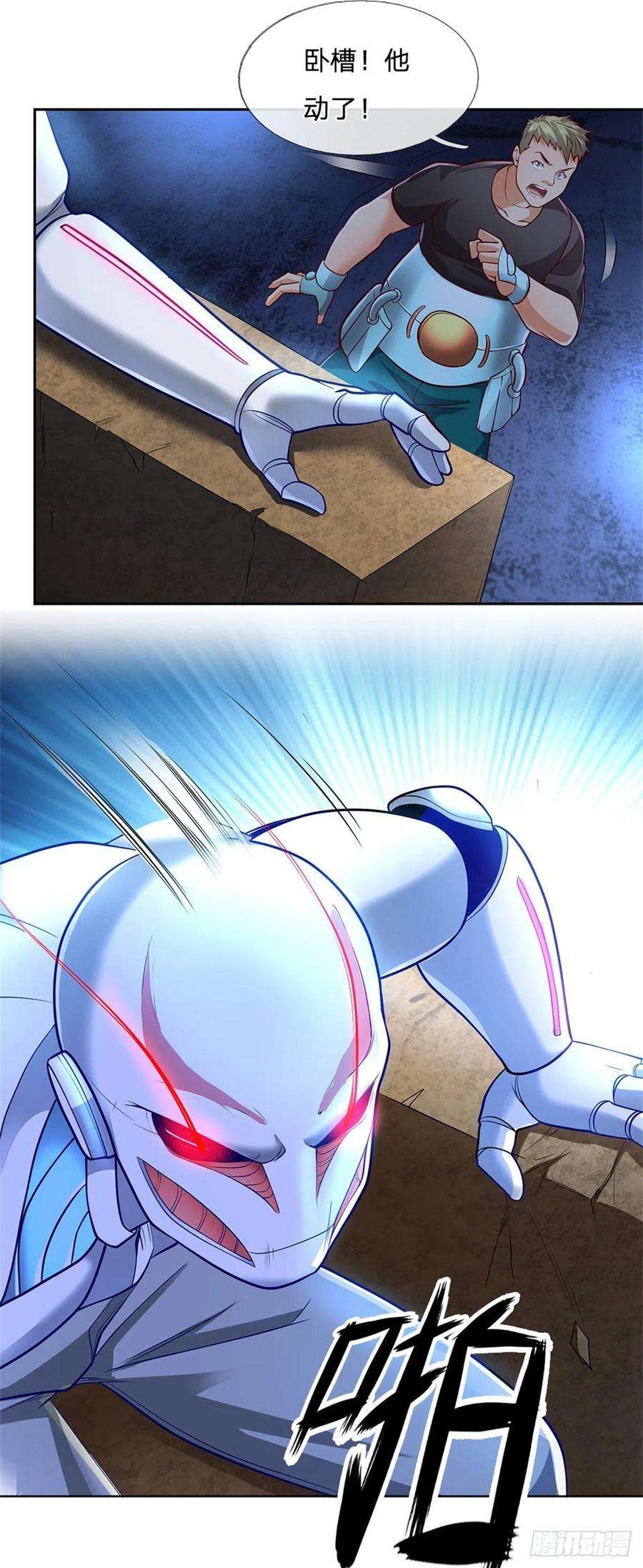 开局签到超神封印卡42话 硅基生命