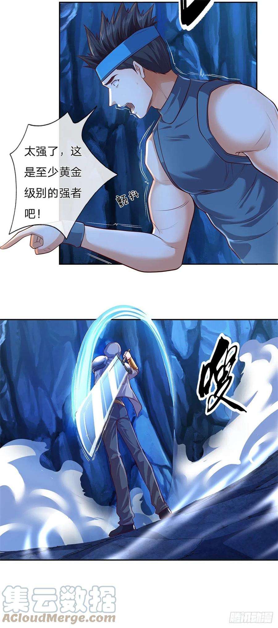 开局签到超神封印卡48话 老爹？！