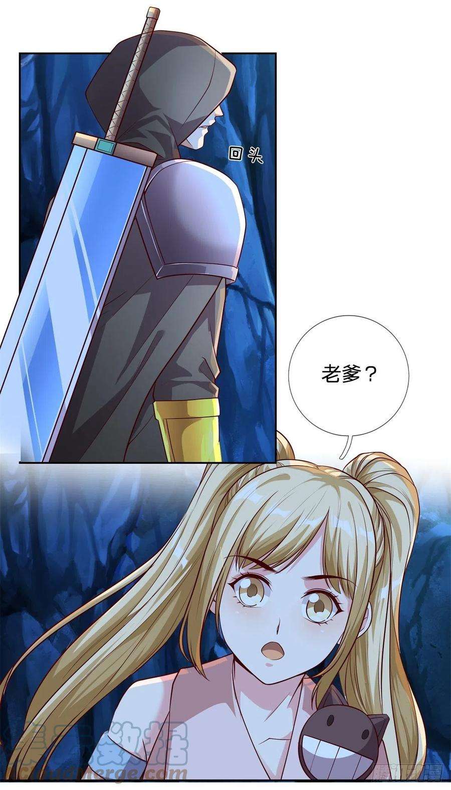 开局签到超神封印卡48话 老爹？！