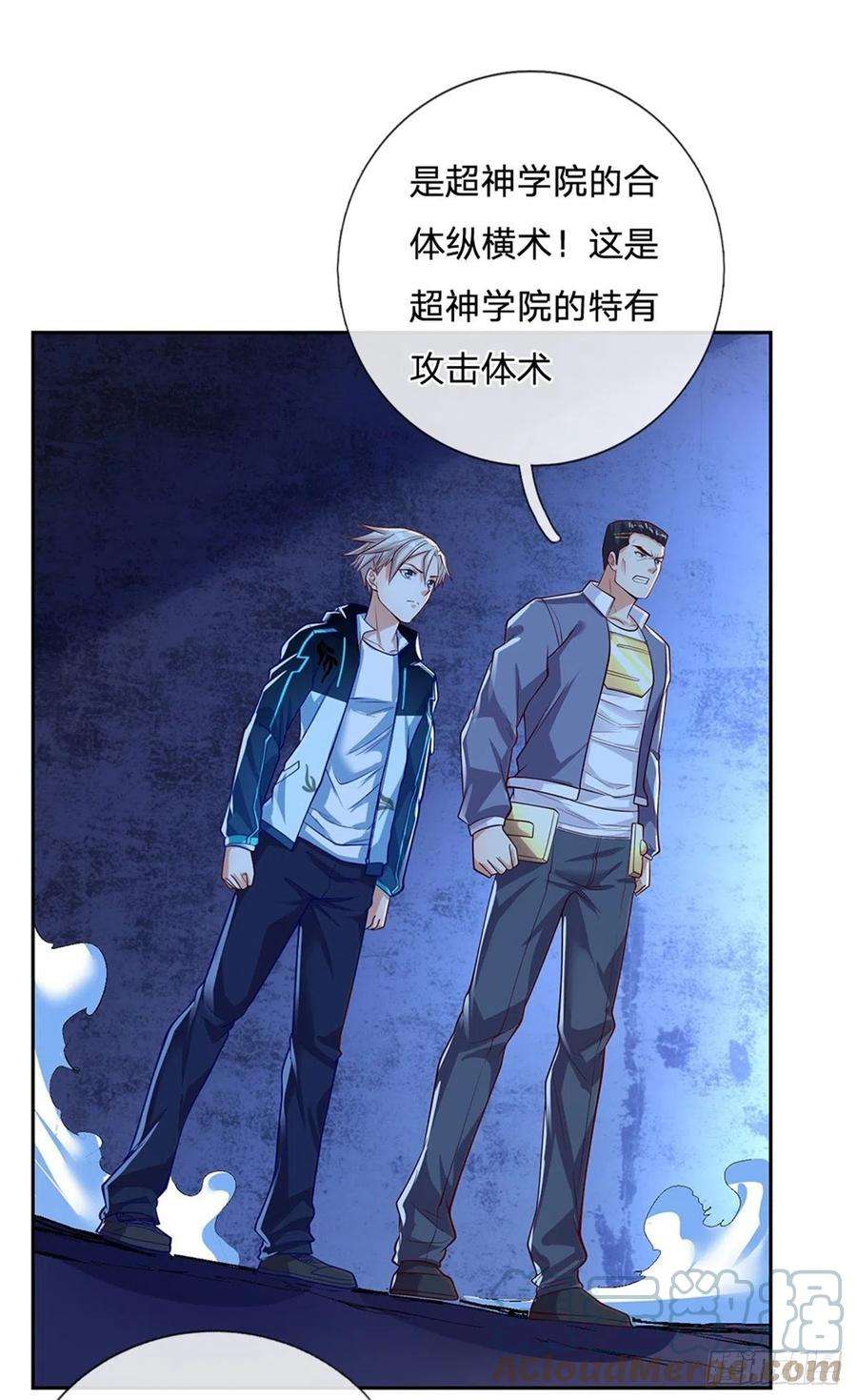 开局签到超神封印卡58话 恶战