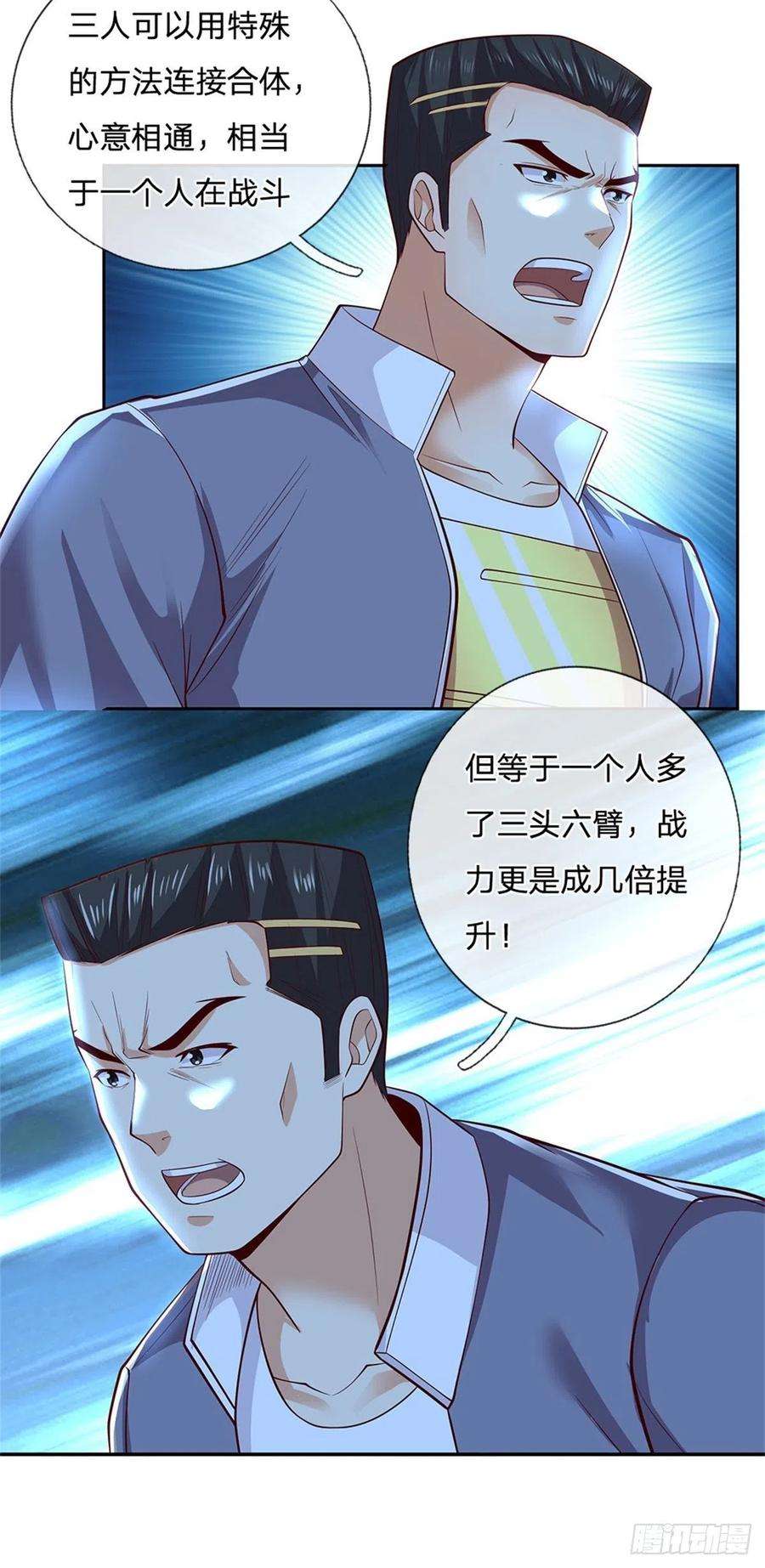 开局签到超神封印卡58话 恶战