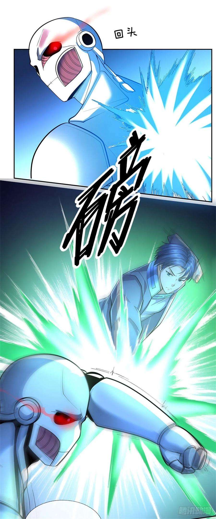 开局签到超神封印卡58话 恶战