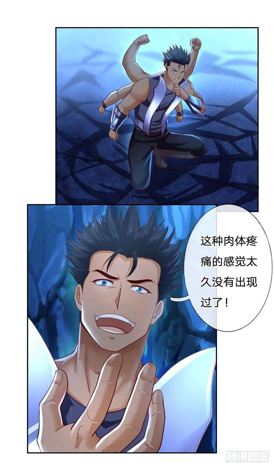 开局签到超神封印卡59话 进击的枪炮师