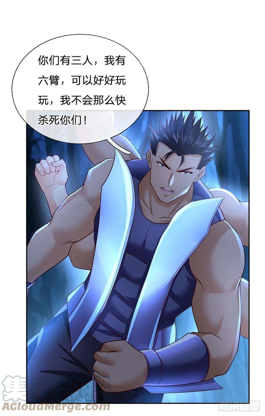 开局签到超神封印卡59话 进击的枪炮师