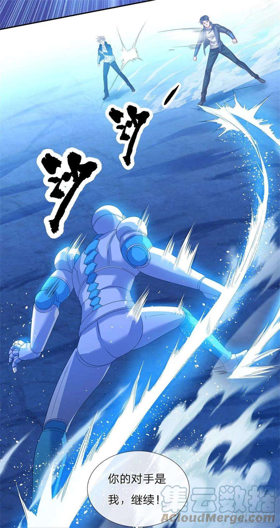 开局签到超神封印卡65话 电波才是最真诚的交流