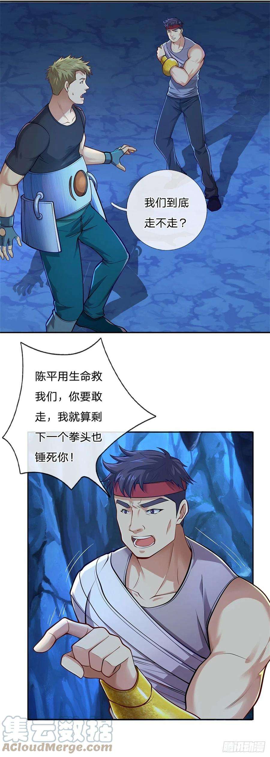 开局签到超神封印卡68话 拼了！
