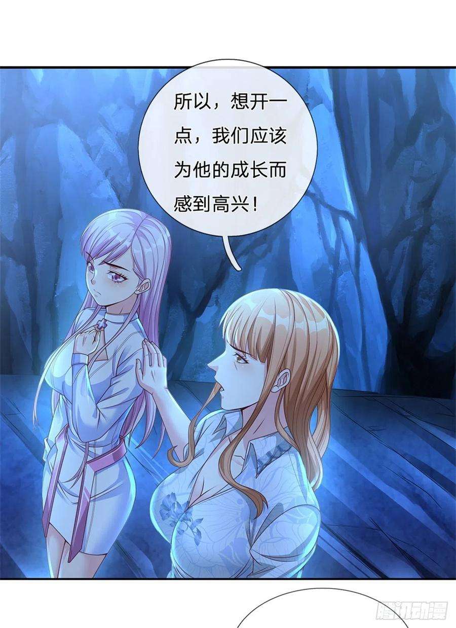 开局签到超神封印卡72话 妹妹危