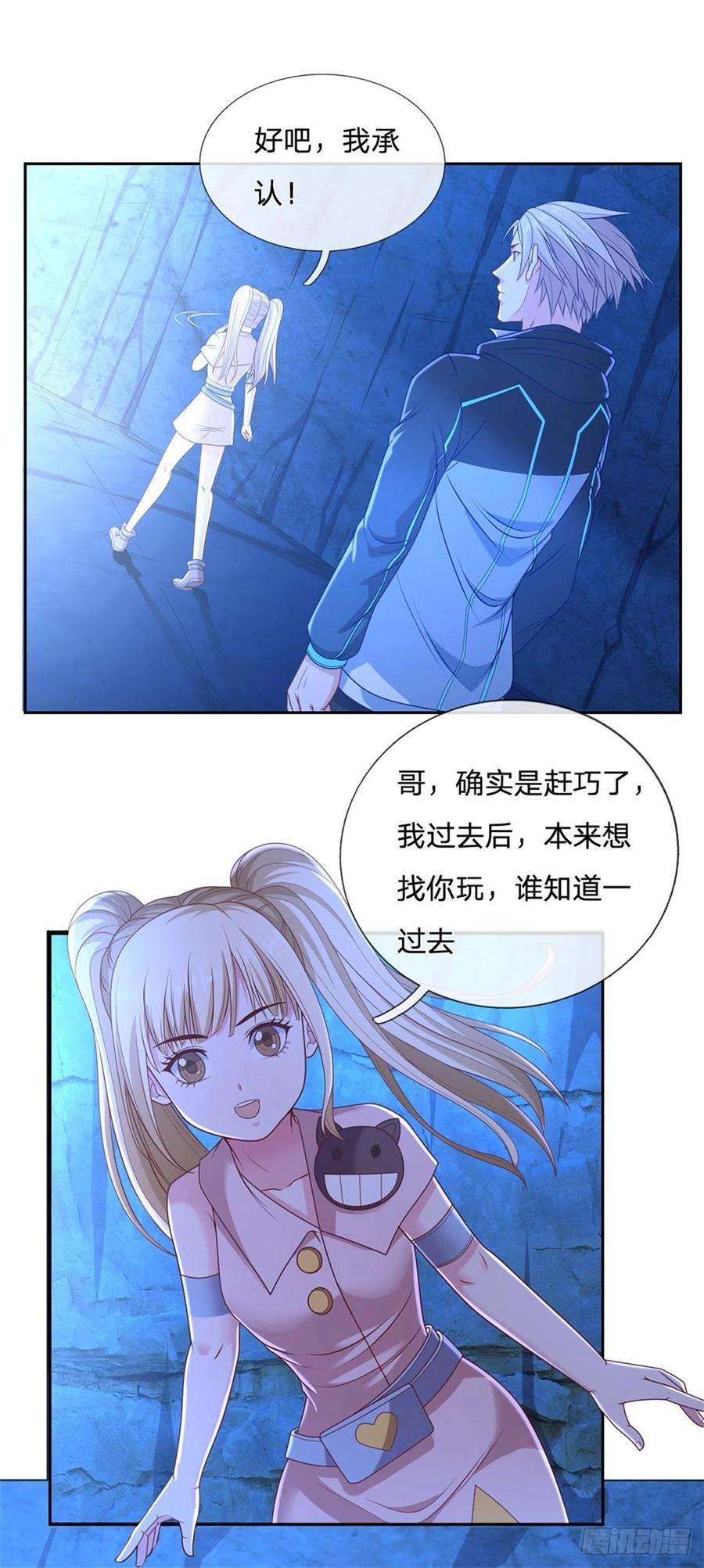 开局签到超神封印卡72话 妹妹危