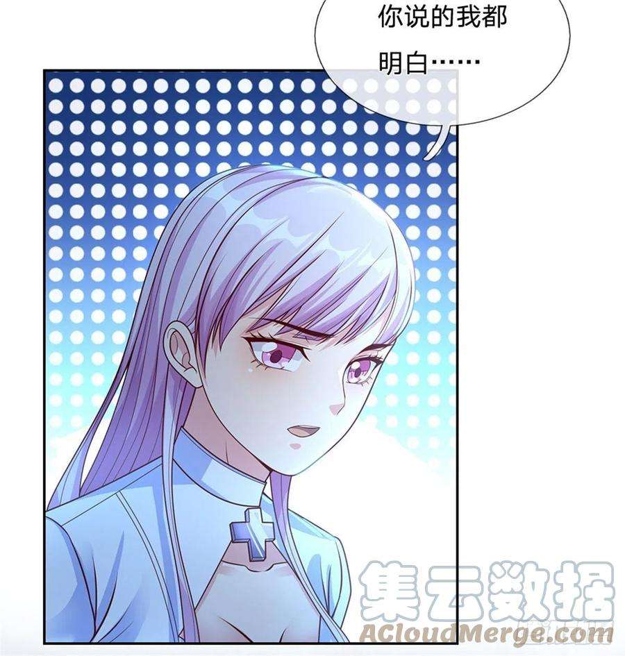 开局签到超神封印卡72话 妹妹危