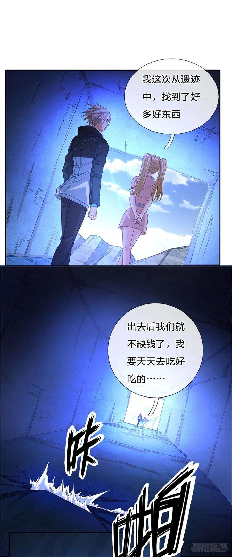 开局签到超神封印卡72话 妹妹危