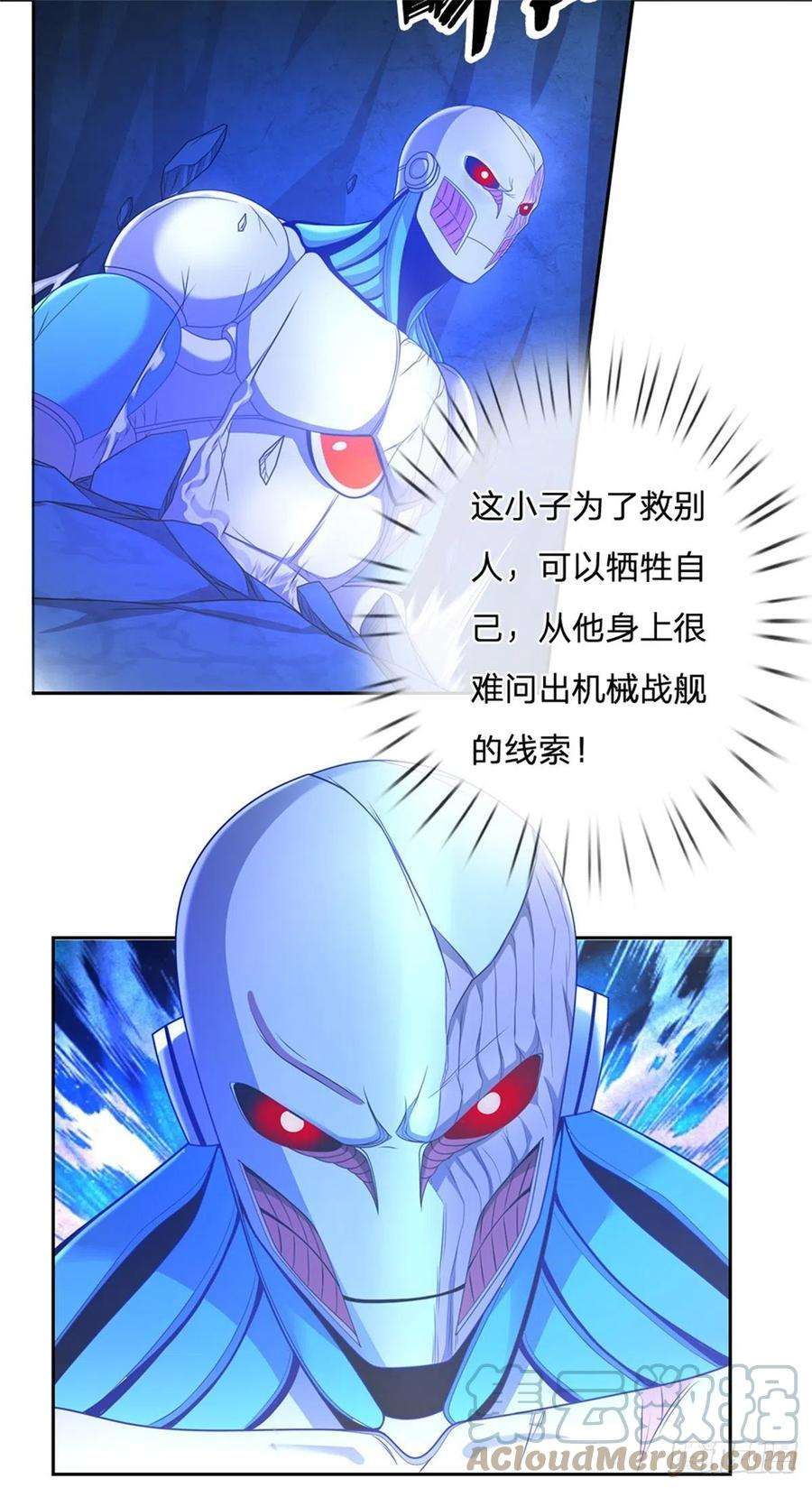 开局签到超神封印卡72话 妹妹危