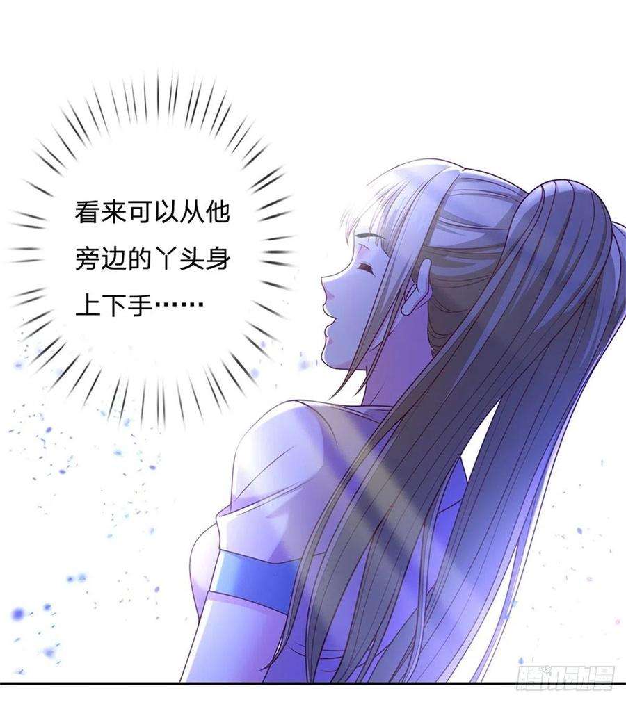开局签到超神封印卡72话 妹妹危