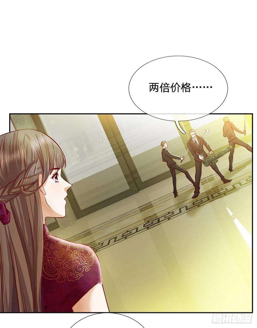 开局签到超神封印卡77话 橘势大好
