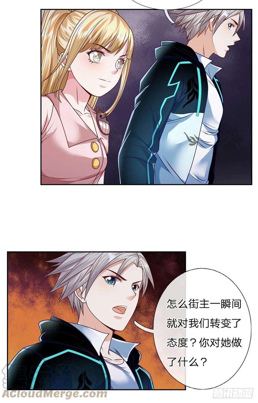 开局签到超神封印卡77话 橘势大好