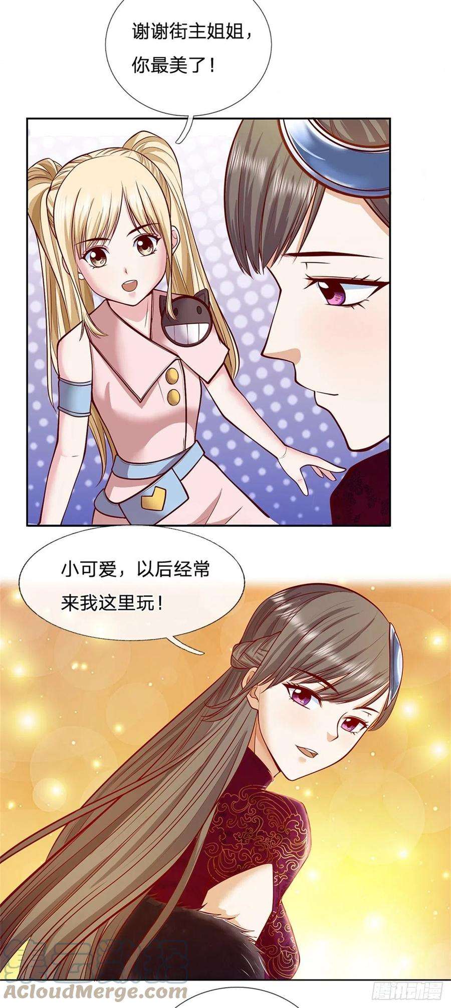 开局签到超神封印卡77话 橘势大好