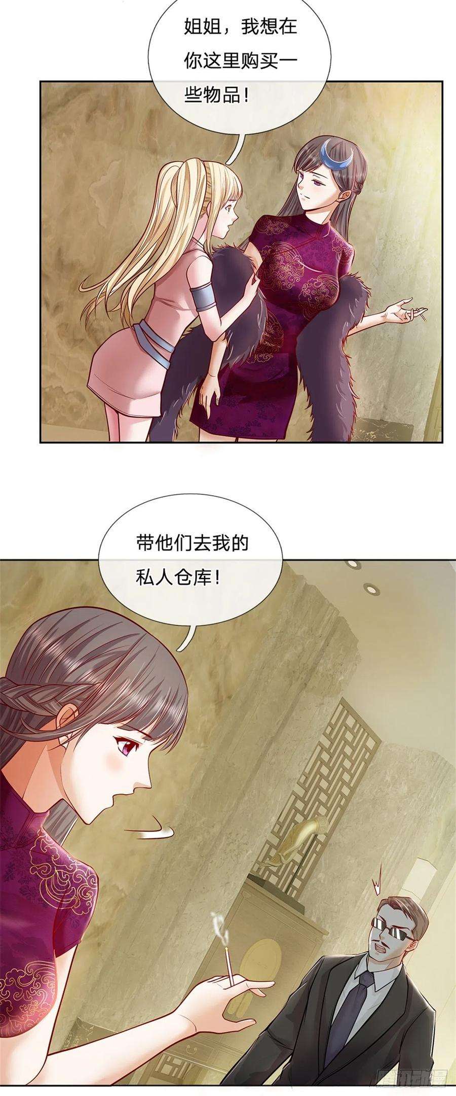 开局签到超神封印卡77话 橘势大好