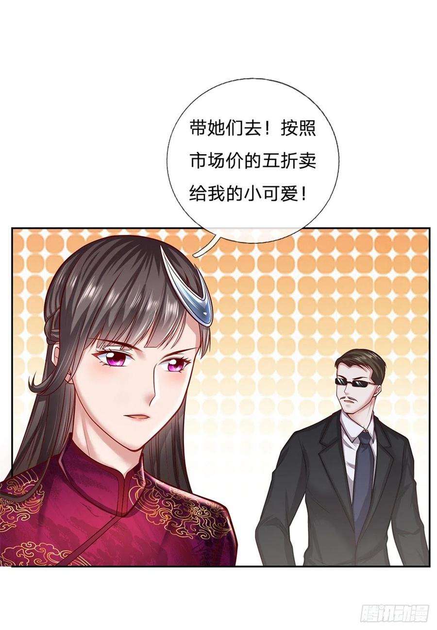开局签到超神封印卡77话 橘势大好