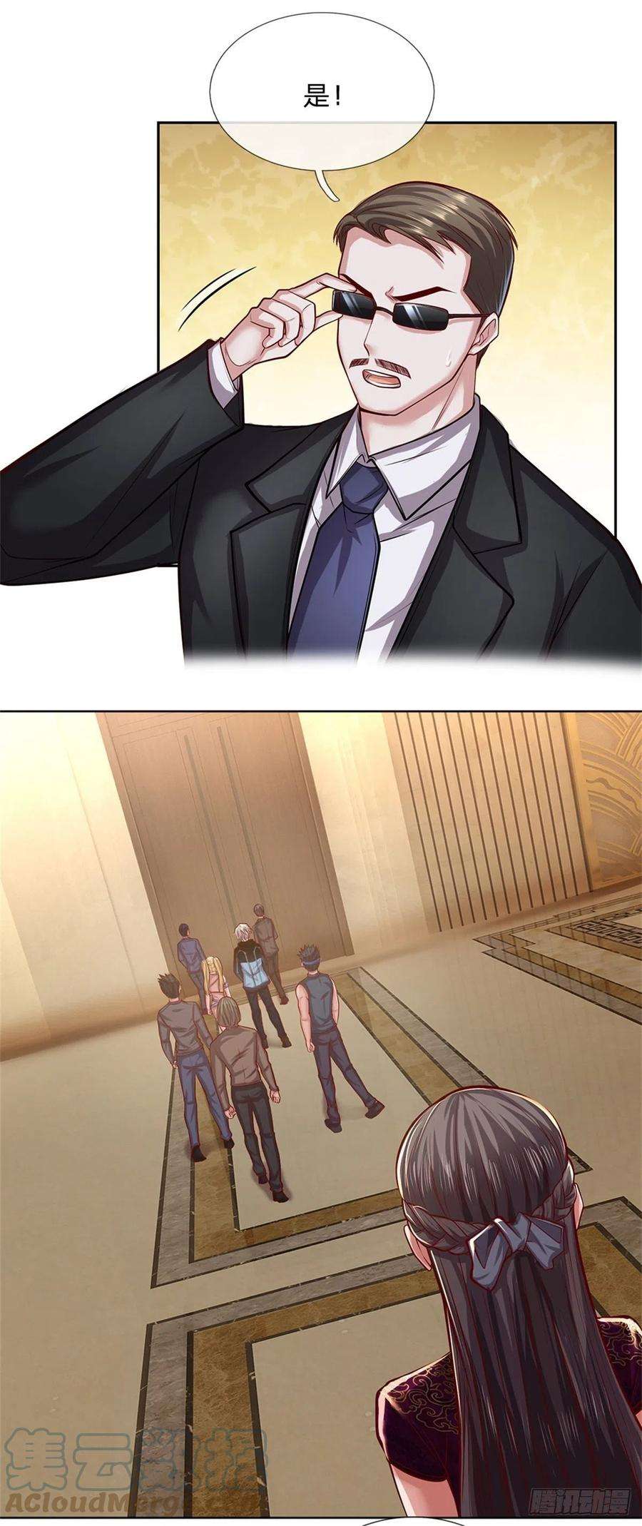 开局签到超神封印卡77话 橘势大好