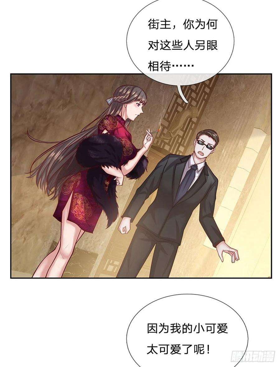开局签到超神封印卡77话 橘势大好