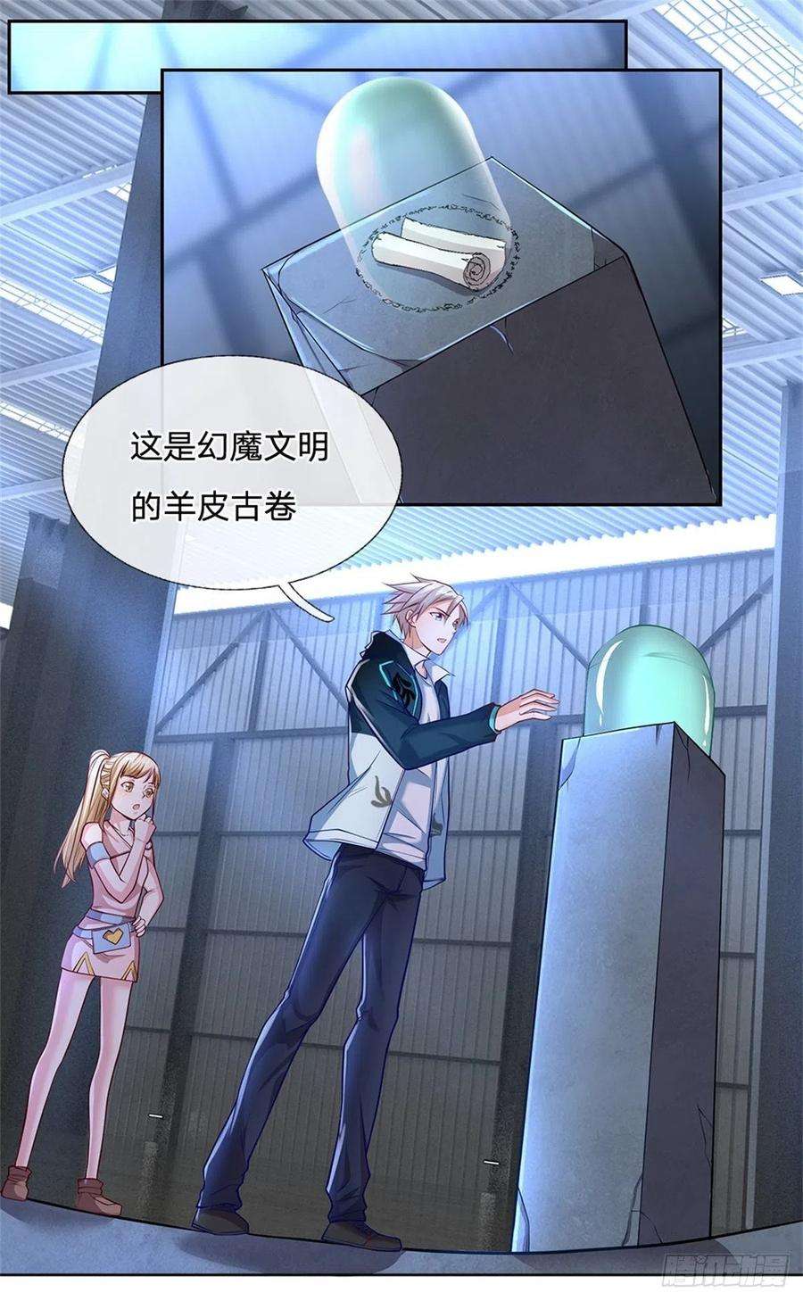 开局签到超神封印卡78话 禁忌物