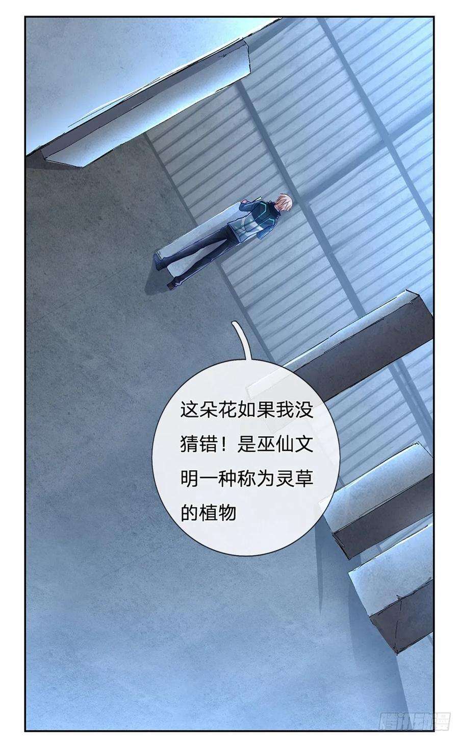 开局签到超神封印卡78话 禁忌物