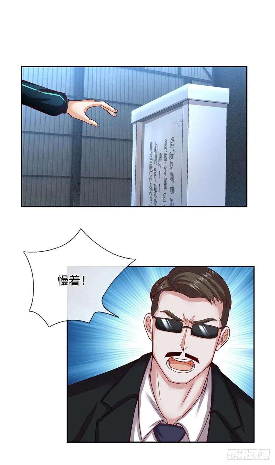 开局签到超神封印卡78话 禁忌物