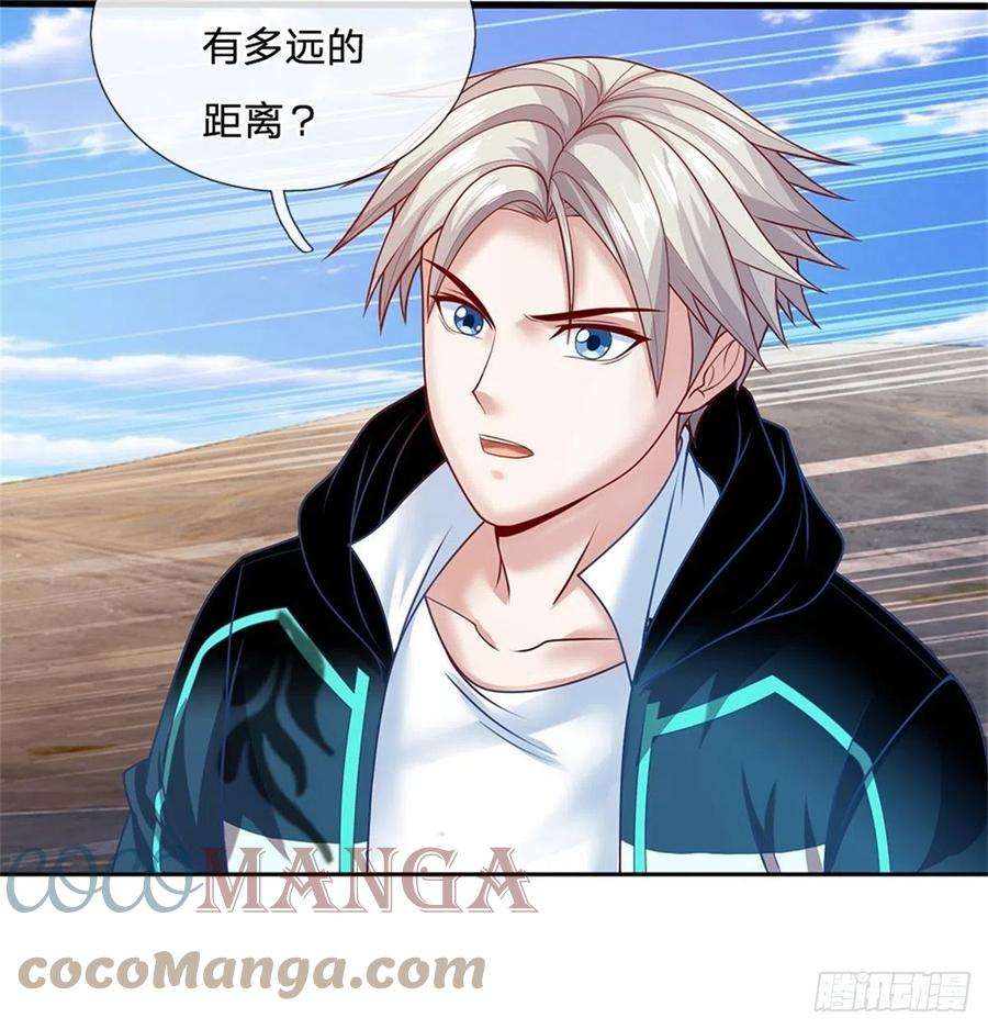 开局签到超神封印卡81话 黄野兽
