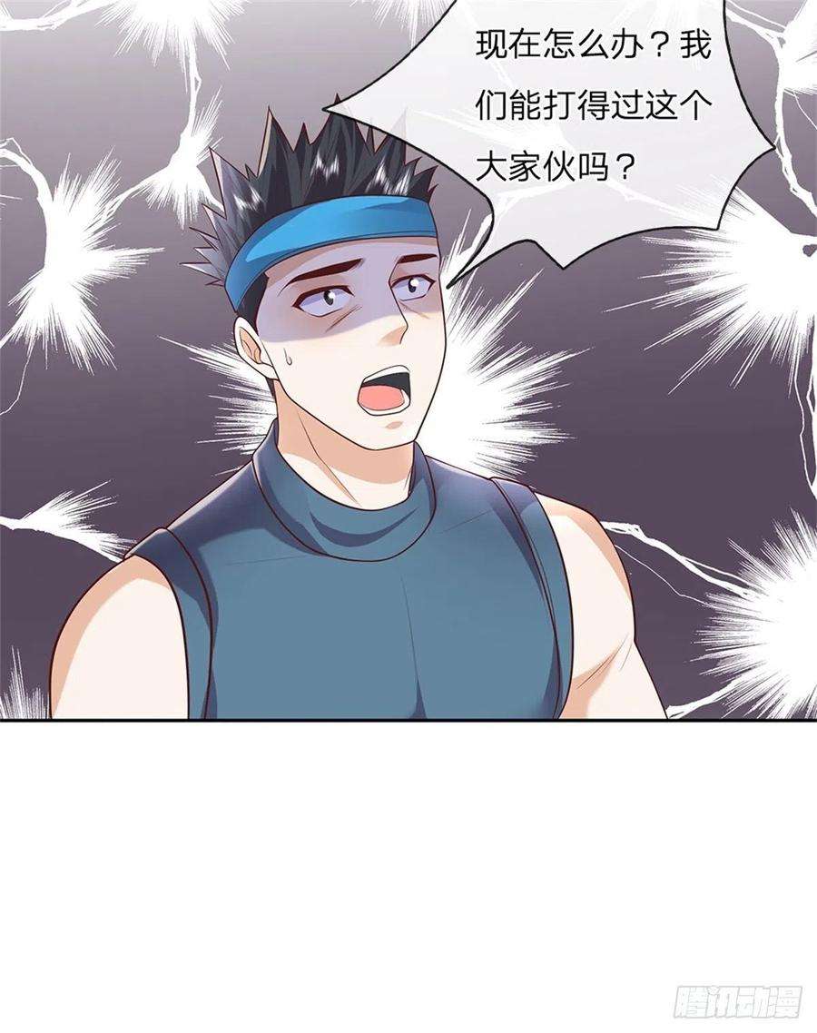 开局签到超神封印卡81话 黄野兽