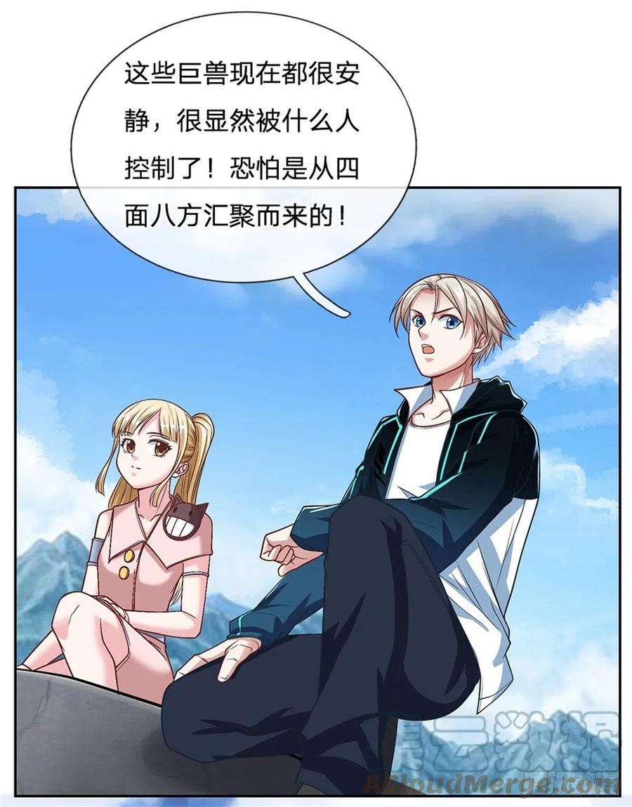 开局签到超神封印卡82话 事出反常