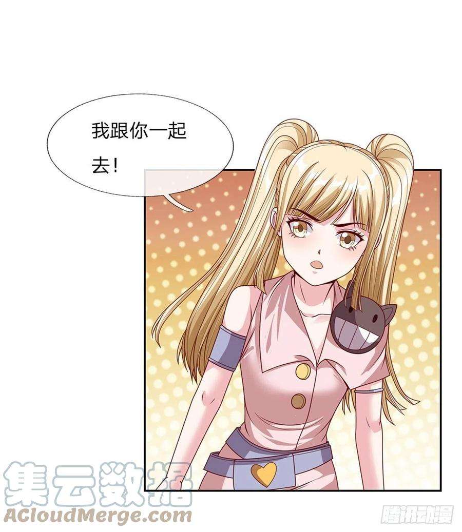 开局签到超神封印卡82话 事出反常