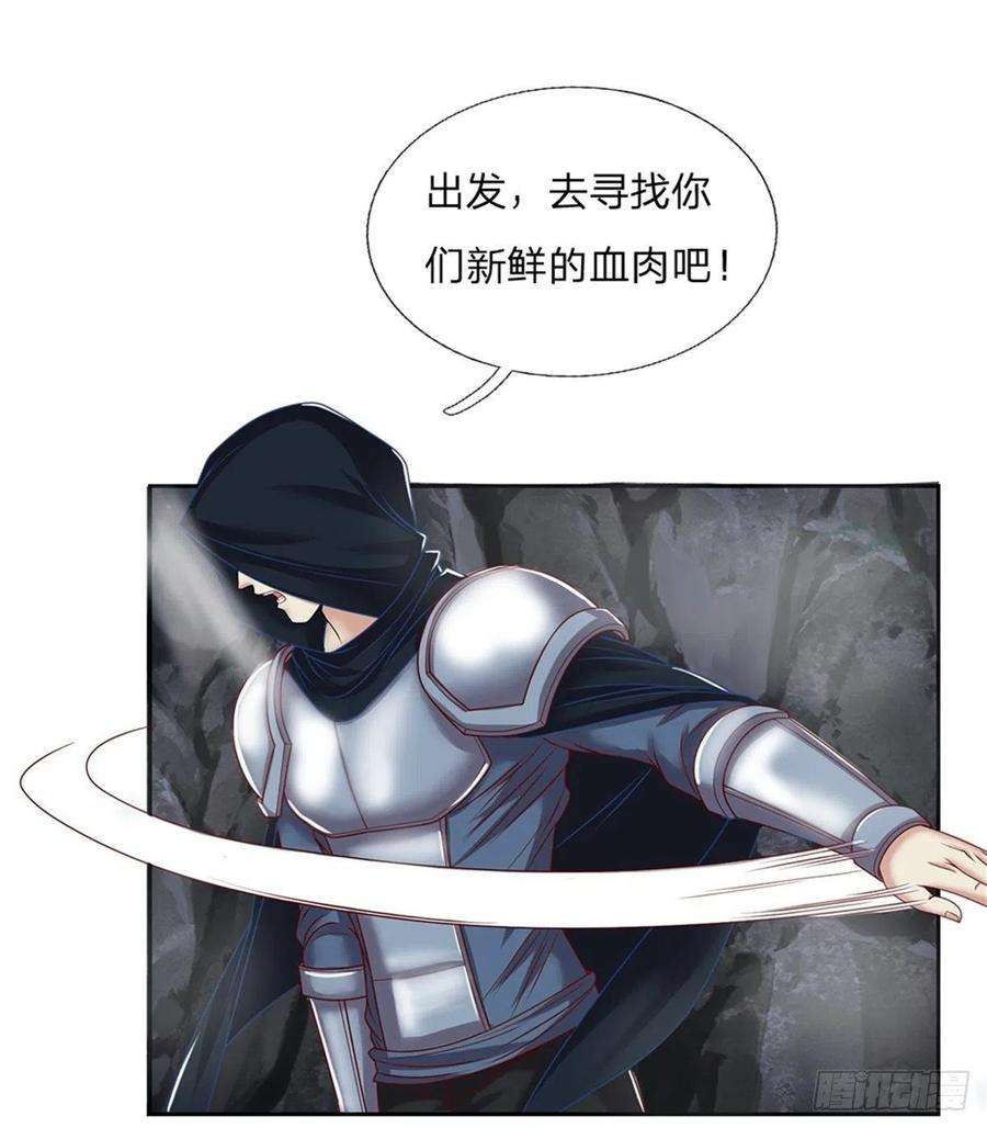 开局签到超神封印卡83话 糟糕被发现了