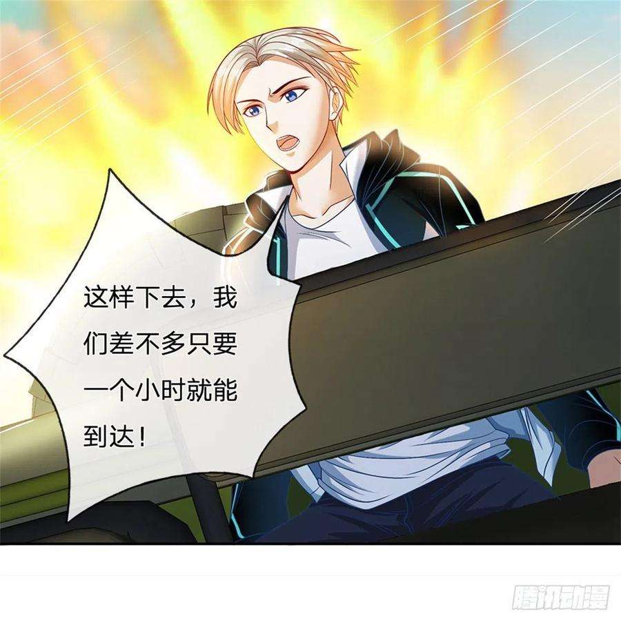 开局签到超神封印卡86话 十万火急