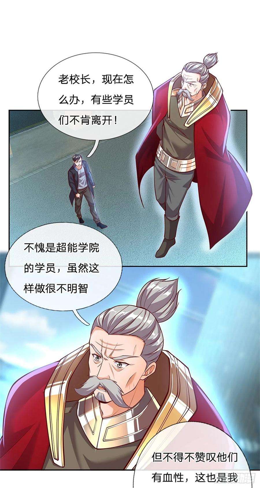 开局签到超神封印卡93话 拼死一战吧！